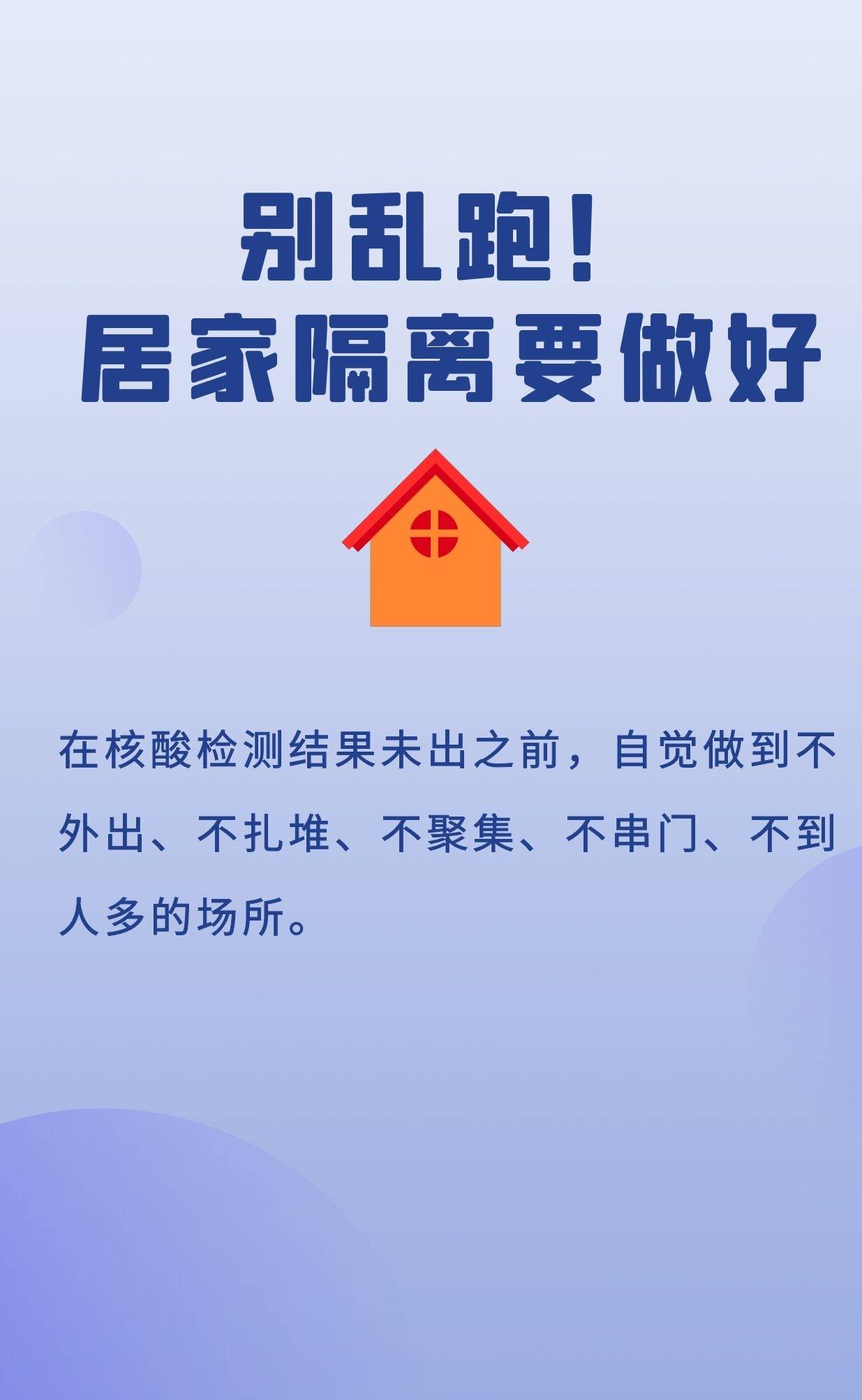 处理|别慌！健康码变色你可以这样处理！