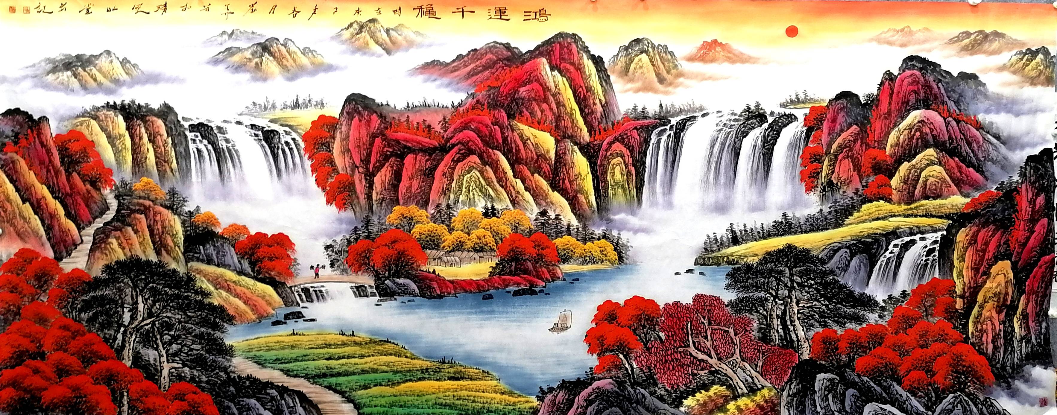 作品《鸿运千秋》参加中国风2020年中国风万山红遍山水画展刘用华
