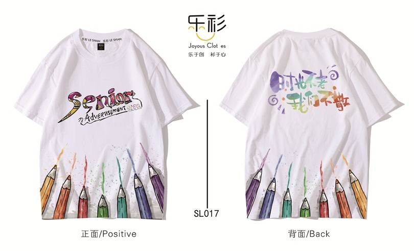 图案|去钻研我们的班服设计图案，留住闪闪发光的定制班服的时光