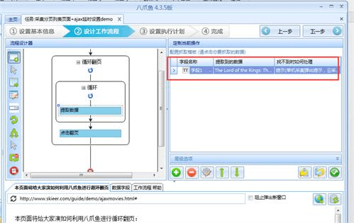 cbbbeb5f8eb8456ea505b6dc5ed1f2c2.png