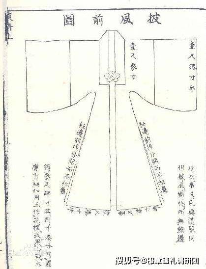 明朝|明朝制汉服