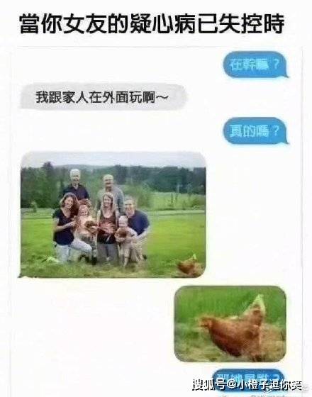 搞笑圖片：女生發「早呀」，傻子才回「早」，高情商回復沒笑死我。 搞笑整蠱 第7张