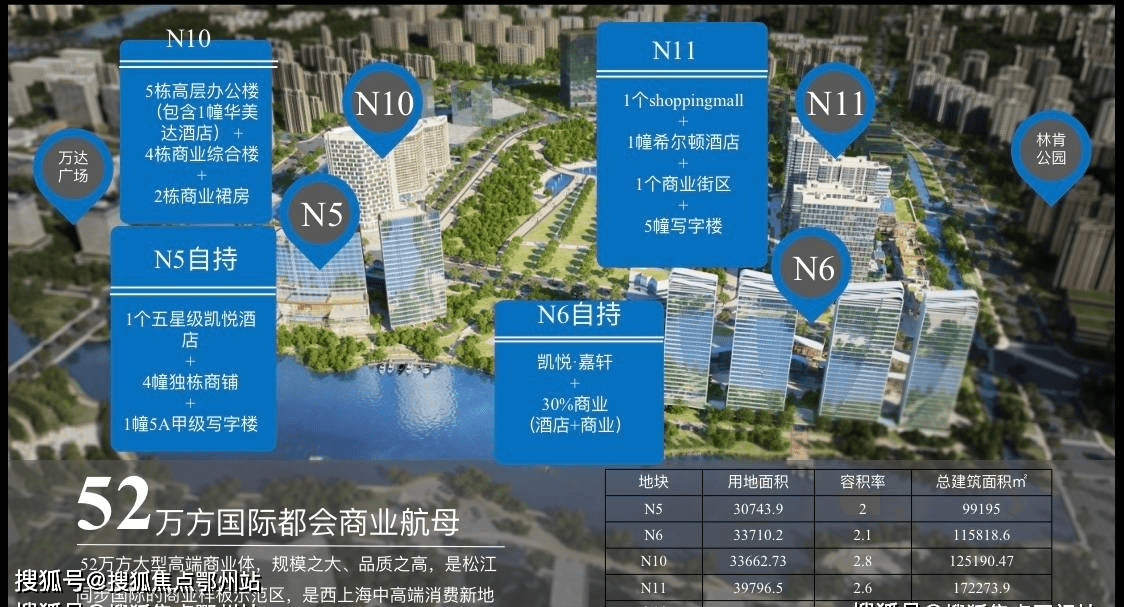 【官网】三迪曼哈顿售楼处电话丨三迪曼哈顿售楼处地址【售楼中心】24