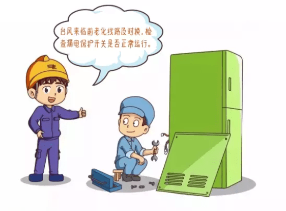 台风天用电记住这几点,关键时刻能救命!
