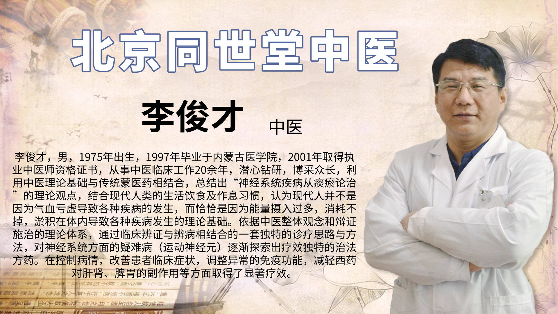 治疗|你是否在遭受运动神经元病的困扰呢？深受其害