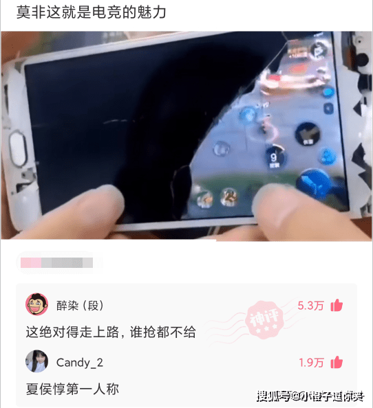爆笑第4期：那些意想不到的大神評論。 搞笑整蠱 第7张