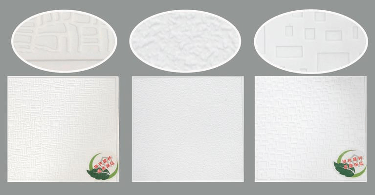 复合|幼儿园吊顶材料——硅藻健康板