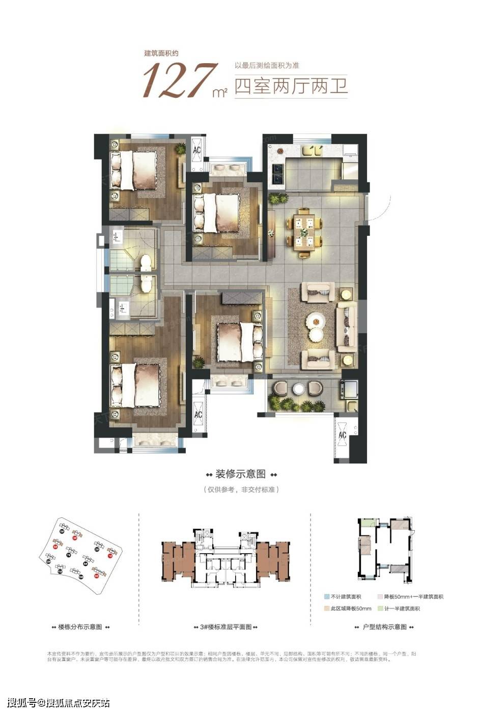 首页@#平潭【岚湾·正荣府】售楼处电话—地址—售楼中心—24小时电话