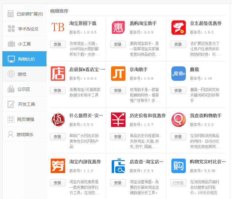 手机|开学季，换新机！2000-3000元手机选购指南