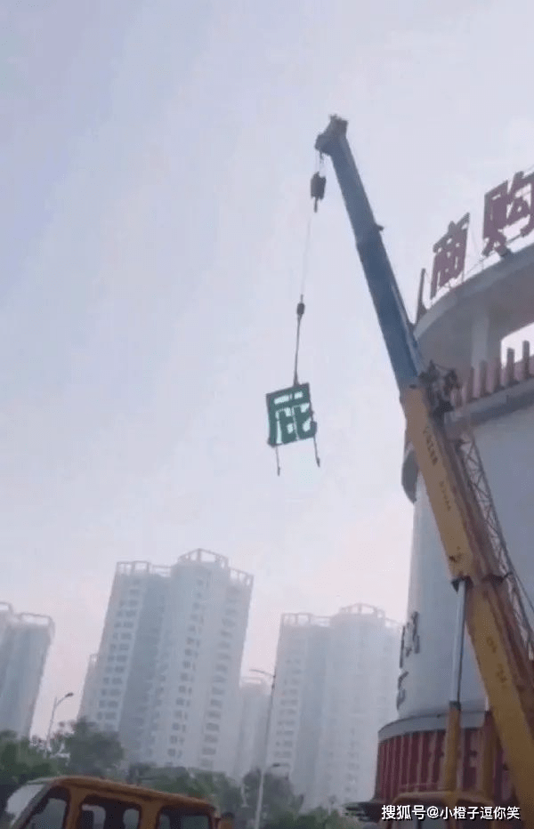 搞笑時刻：愛好就要堅持！ 搞笑整蠱 第7张