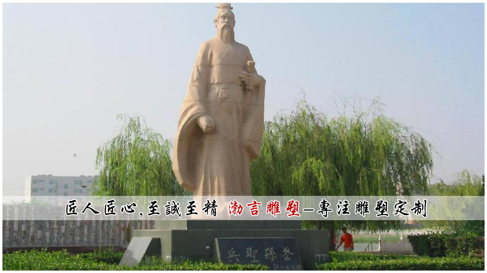 孙武主题文化人物雕塑 铸铜雕塑 景观雕塑