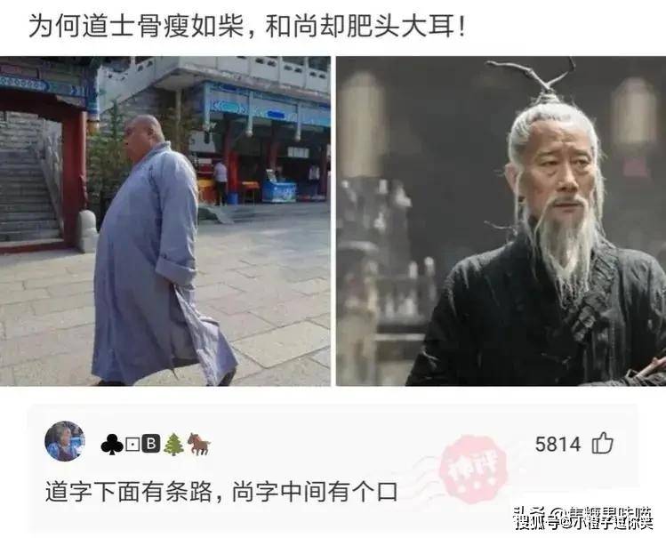 爆笑第6期：那些意想不到的大神評論。 搞笑整蠱 第7张