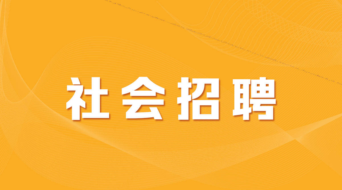 银行招聘广西_广西银行招聘信息网 2019广西银行校园招聘(4)