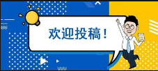 全国中小学生“童心向党 放飞梦想”作文征稿反响热烈，投稿踊跃
