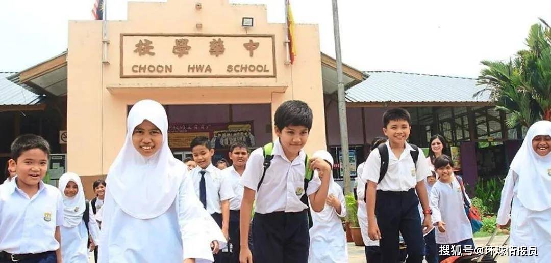 华人在马来西亚,为什么是"二等公民"?_马来族