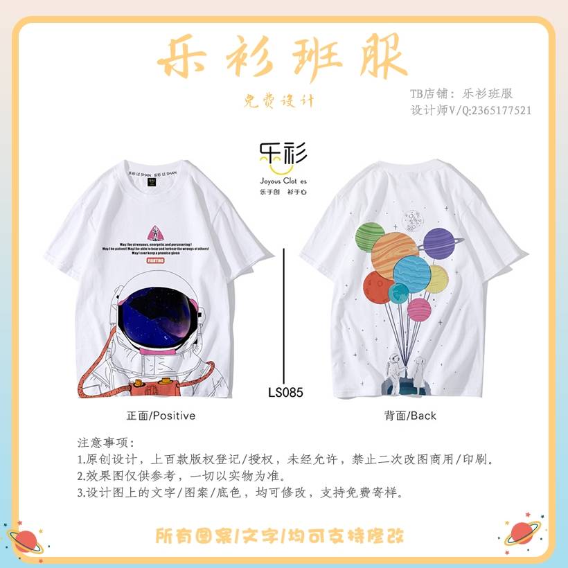 渴求|播种不能急于回报，最终收获好看的毕业班服离不开坚持。