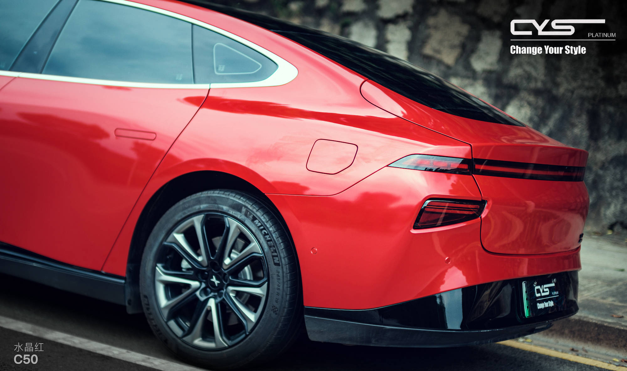 小鹏p7|水晶红c50