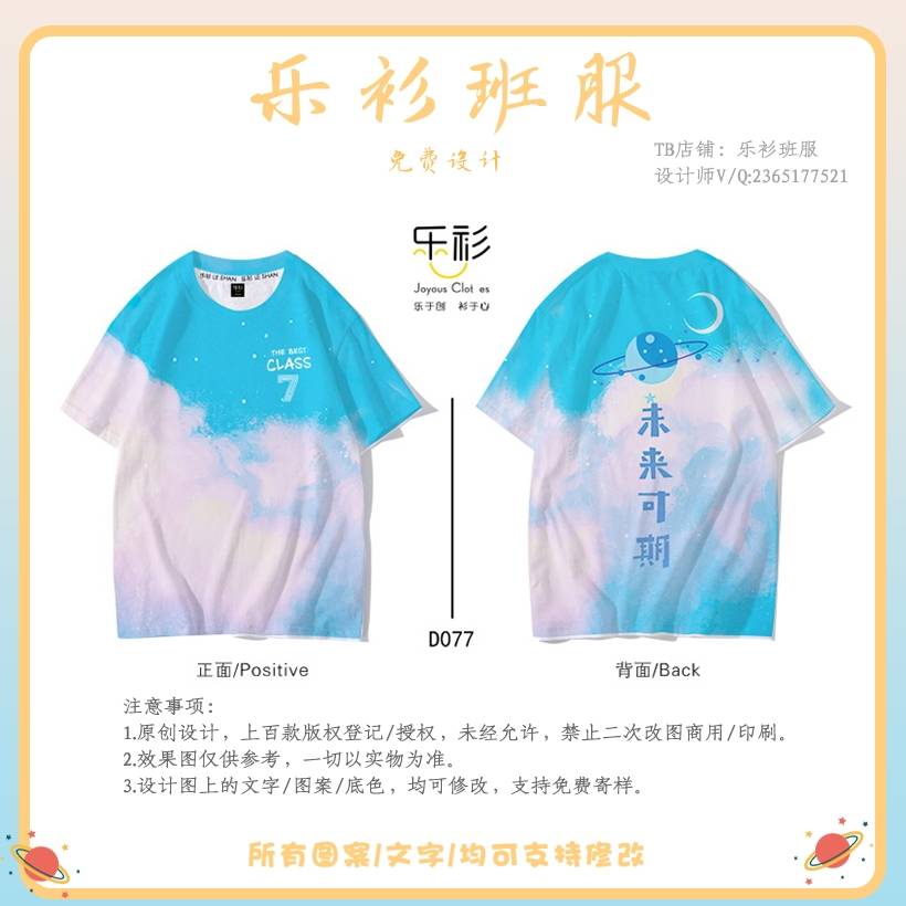 渴求|播种不能急于回报，最终收获好看的毕业班服离不开坚持。