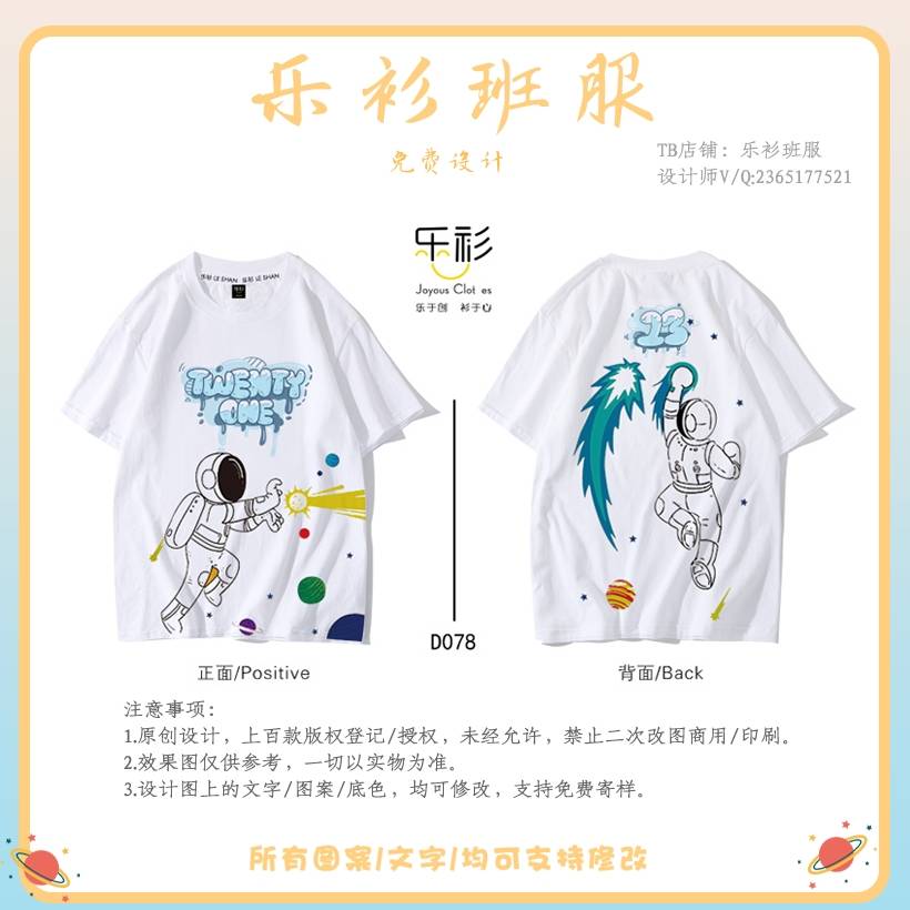 渴求|播种不能急于回报，最终收获好看的毕业班服离不开坚持。