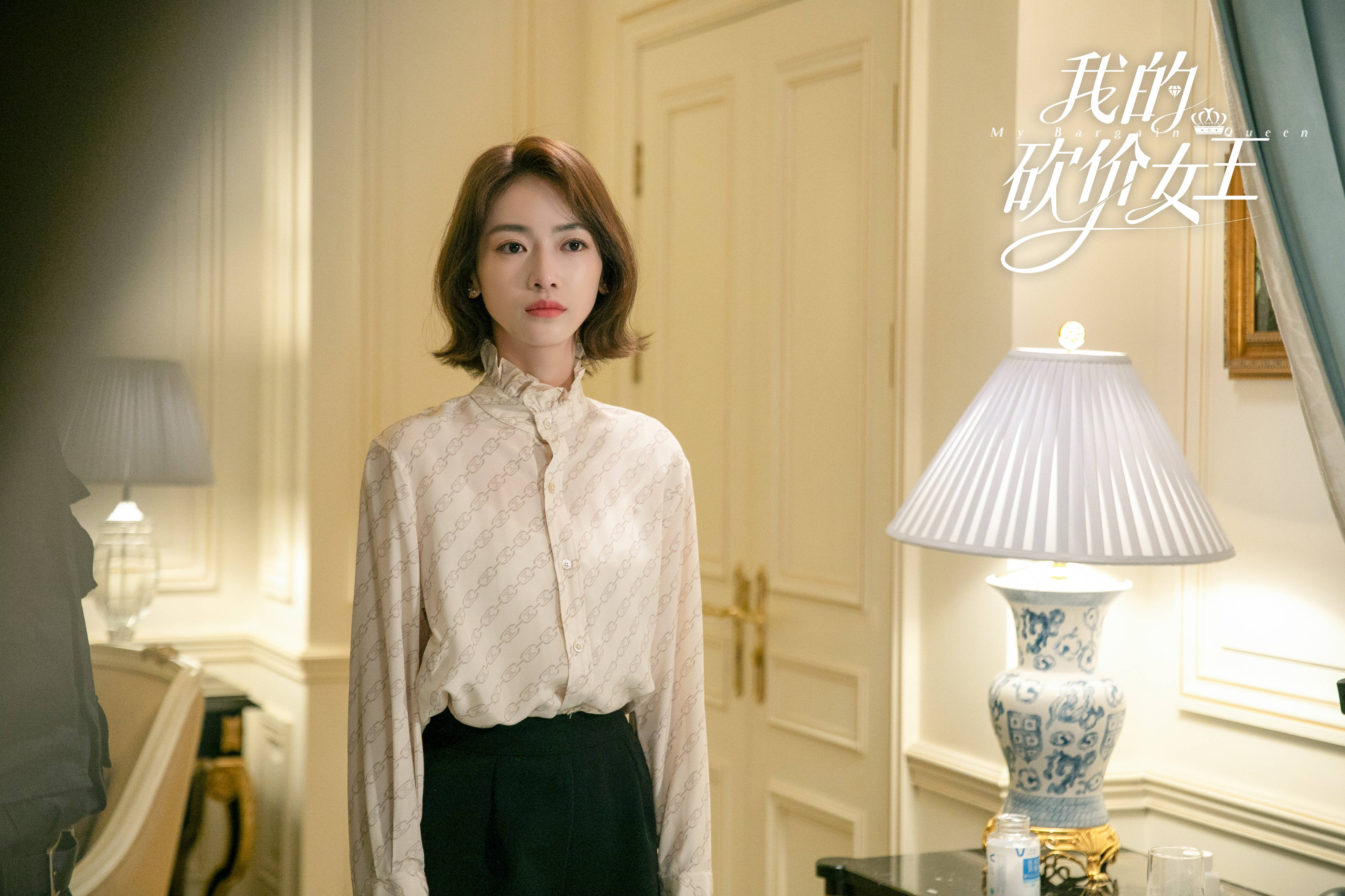 林更新|林更新吴谨言“盛夏”浪漫相遇 《我的砍价女王》首发“撩爱对垒”预告片