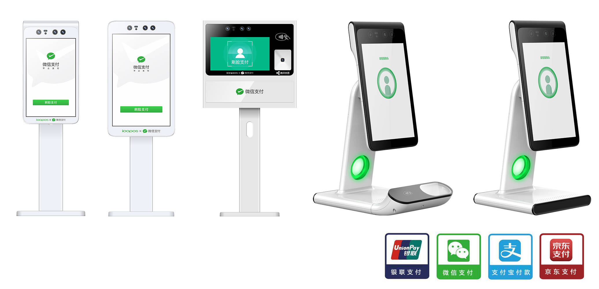 刷脸支付设备厂商遍地开花市场乱象丛生你该如何选择