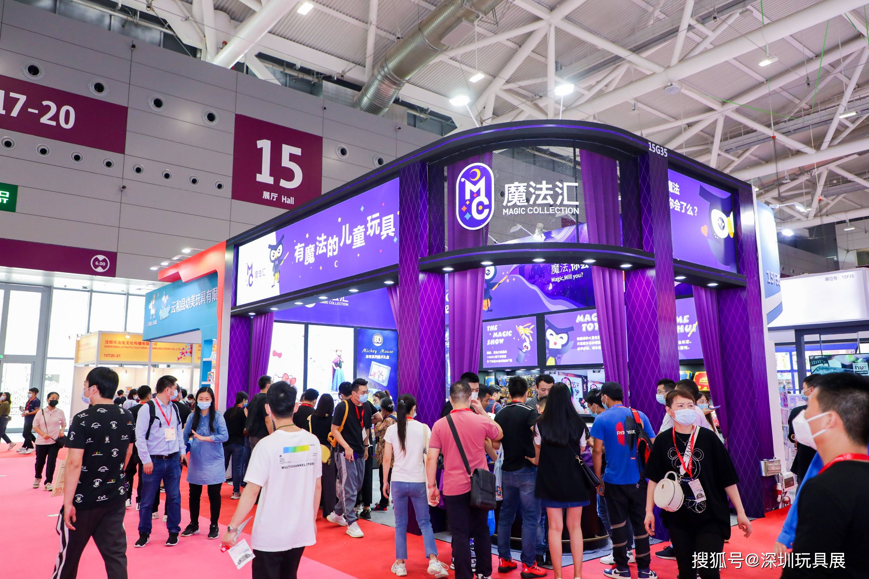 2021深圳玩具展图集