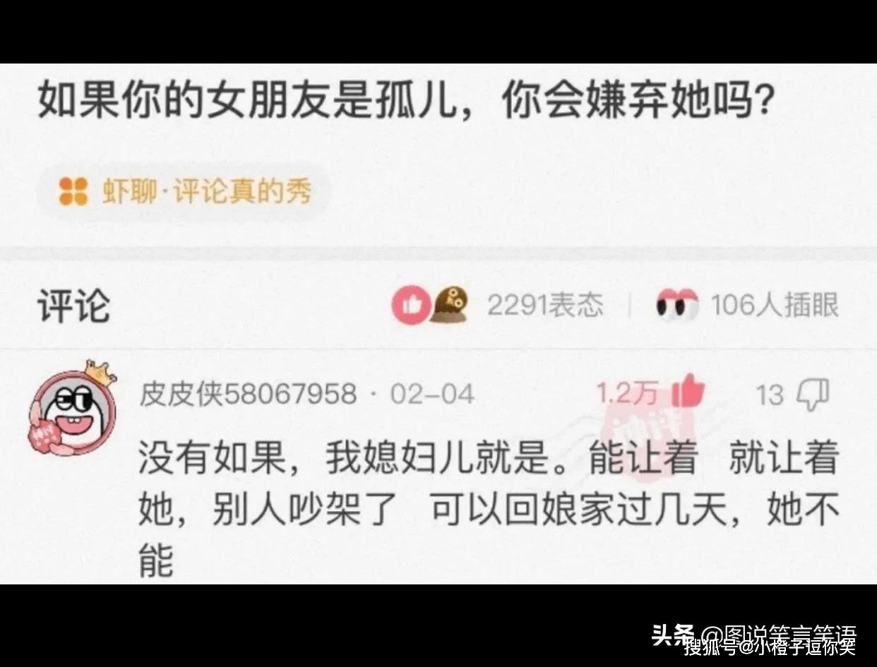 爆笑第11期：那些意想不到的大神評論. 搞笑整蠱 第7张