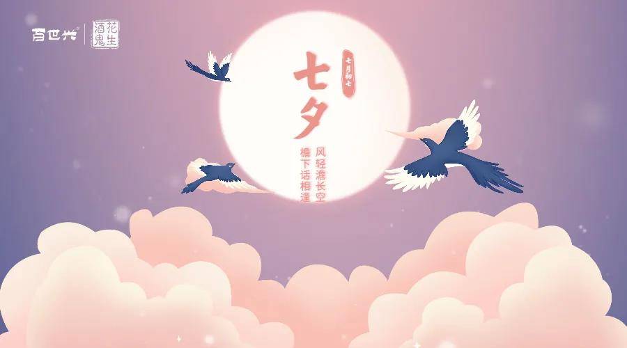 小店|暗恋N天之后，七夕这样告白