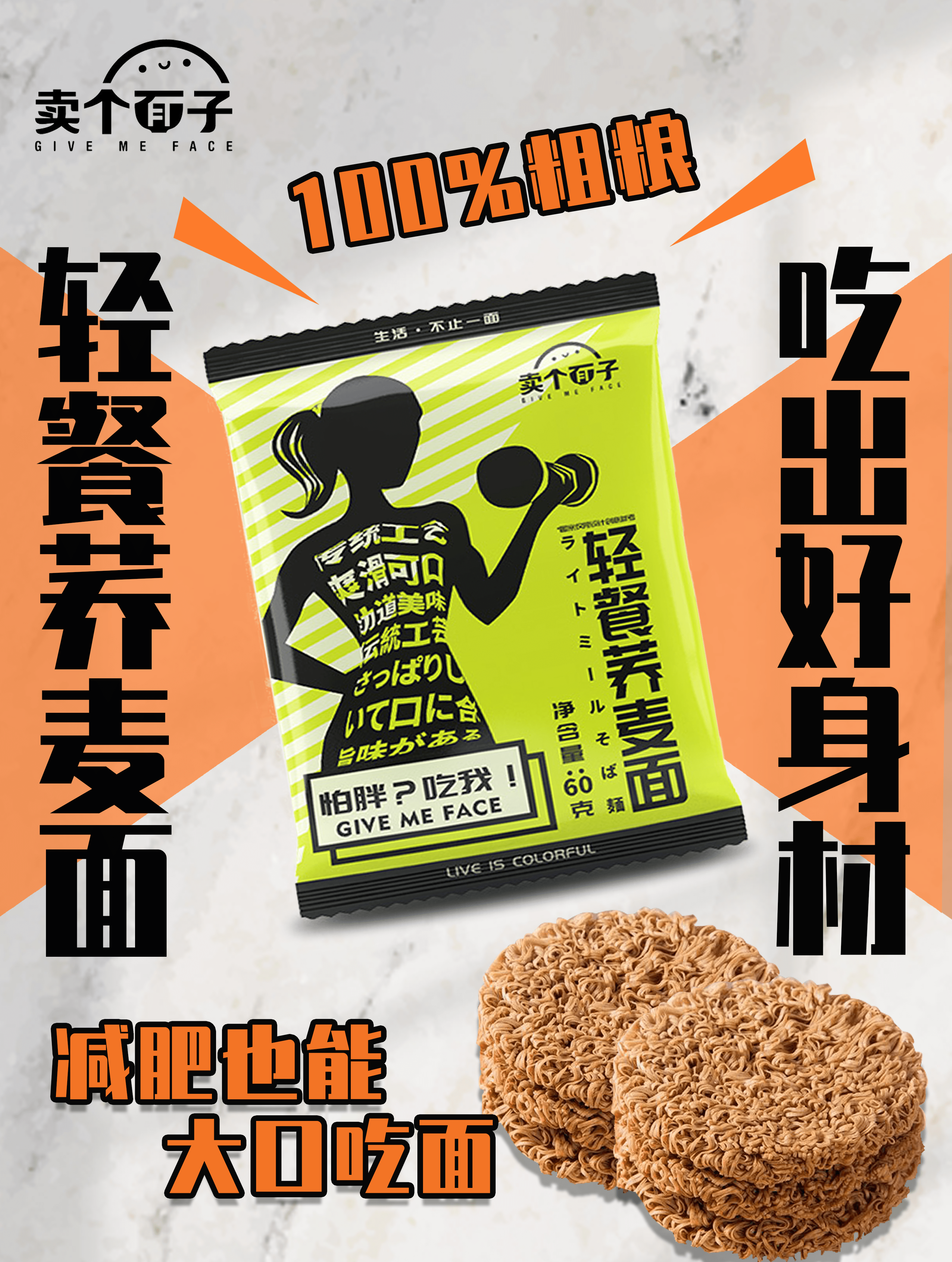 智商|什么？轻食是智商税？