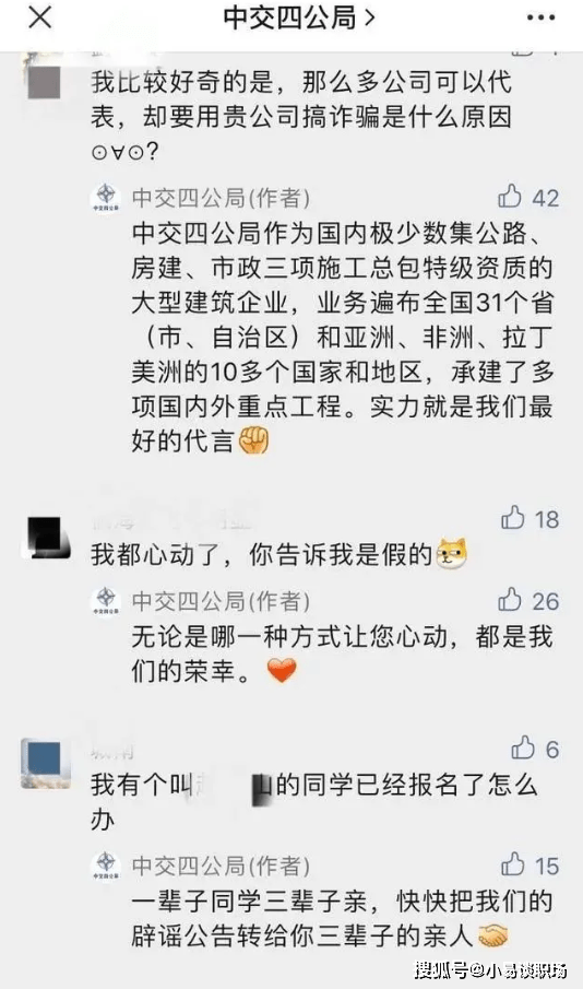 去阿富汗工作年薪220万?我心动了!但…_招聘