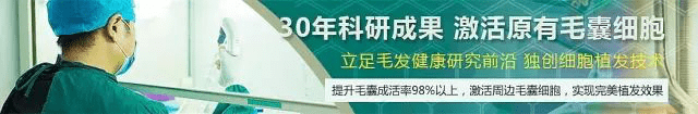 毛囊|肥胖真会引起脱发！Nature最新科研成果揭晓关键秘密……
