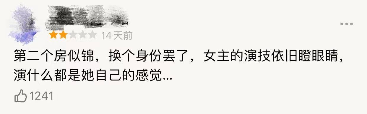 职场|孙俪近十年口碑最好的《理想之城》，收视成绩却最差？