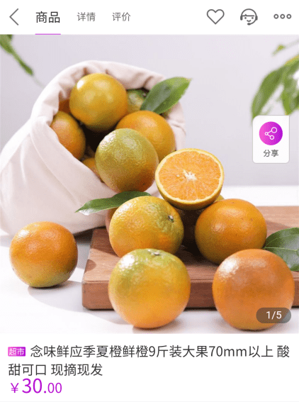 in|“真快乐”美食福利日 夏末最in的食物色彩来袭