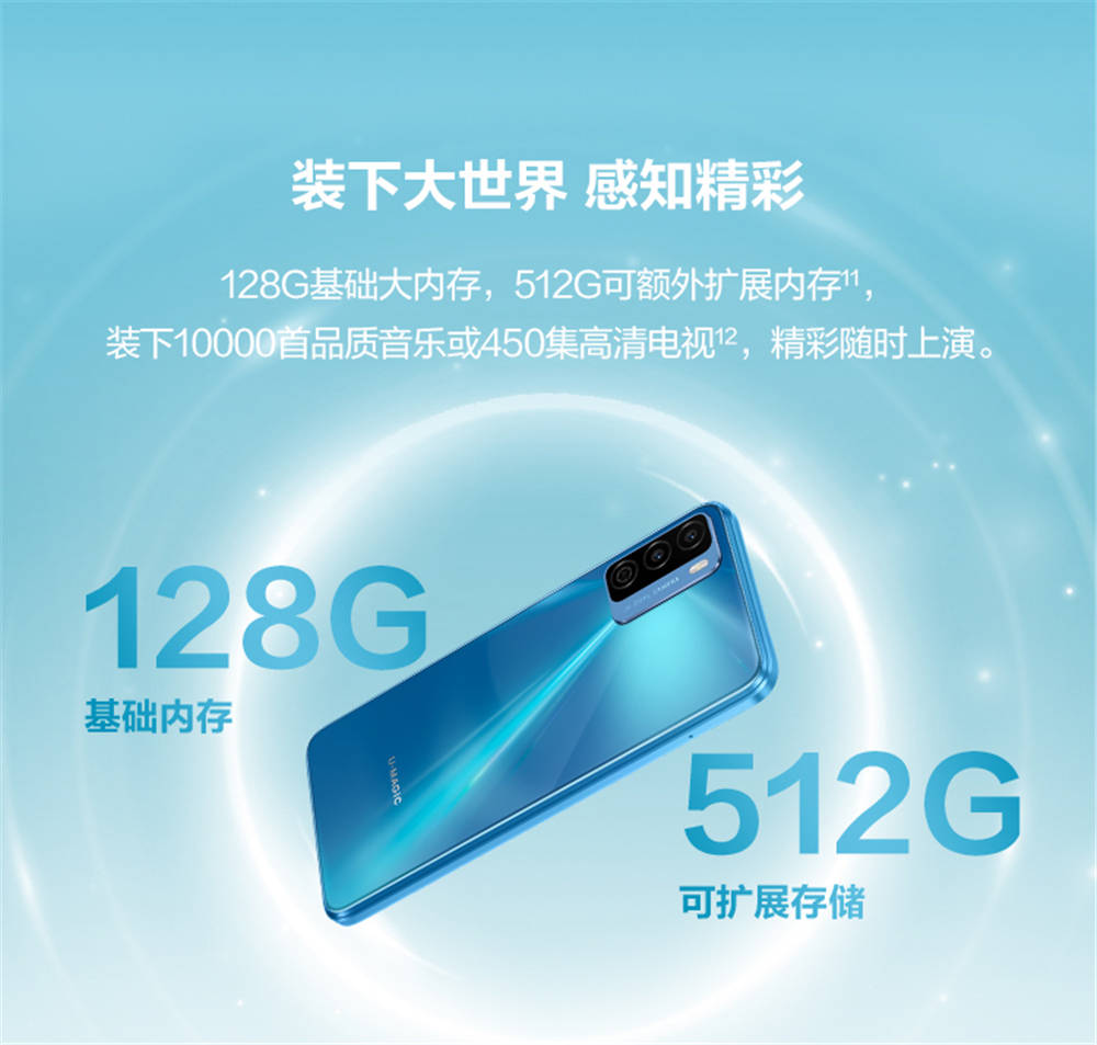 联通自主品牌优畅享30e发布,1599元起售,网友:定价高了