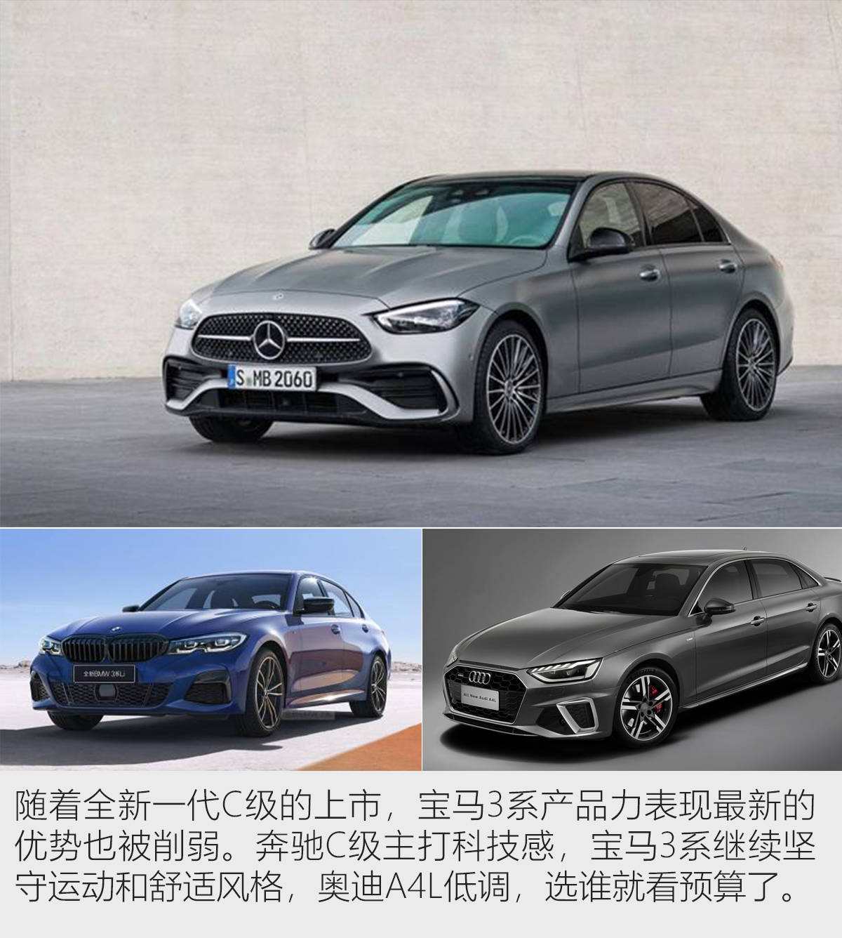 售价32523692万元全新一代长轴距奔驰c级正式上市