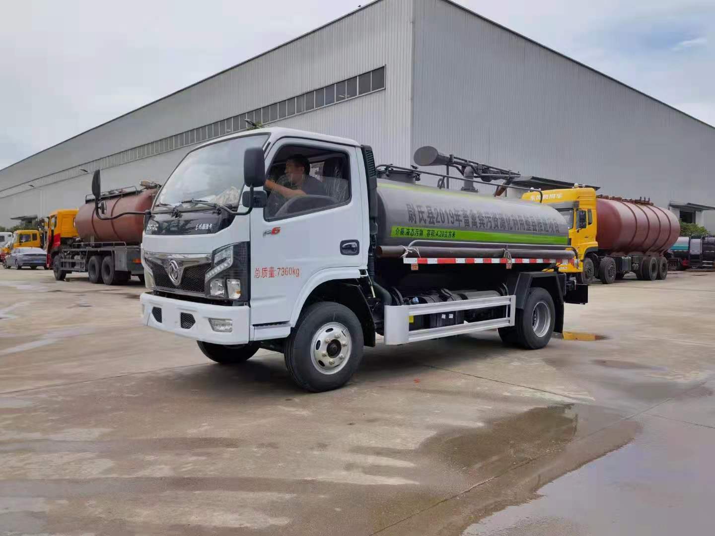 环保高科技治理畜禽粪污新能手5吨吸粪车