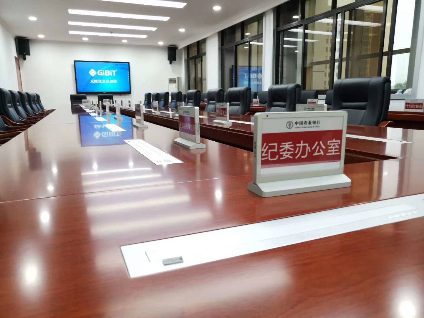 墨水屏桌牌高效智能办公