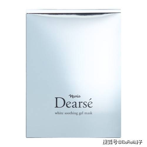 Naris|Naris Dearse WHITE断黑美白淡斑系列