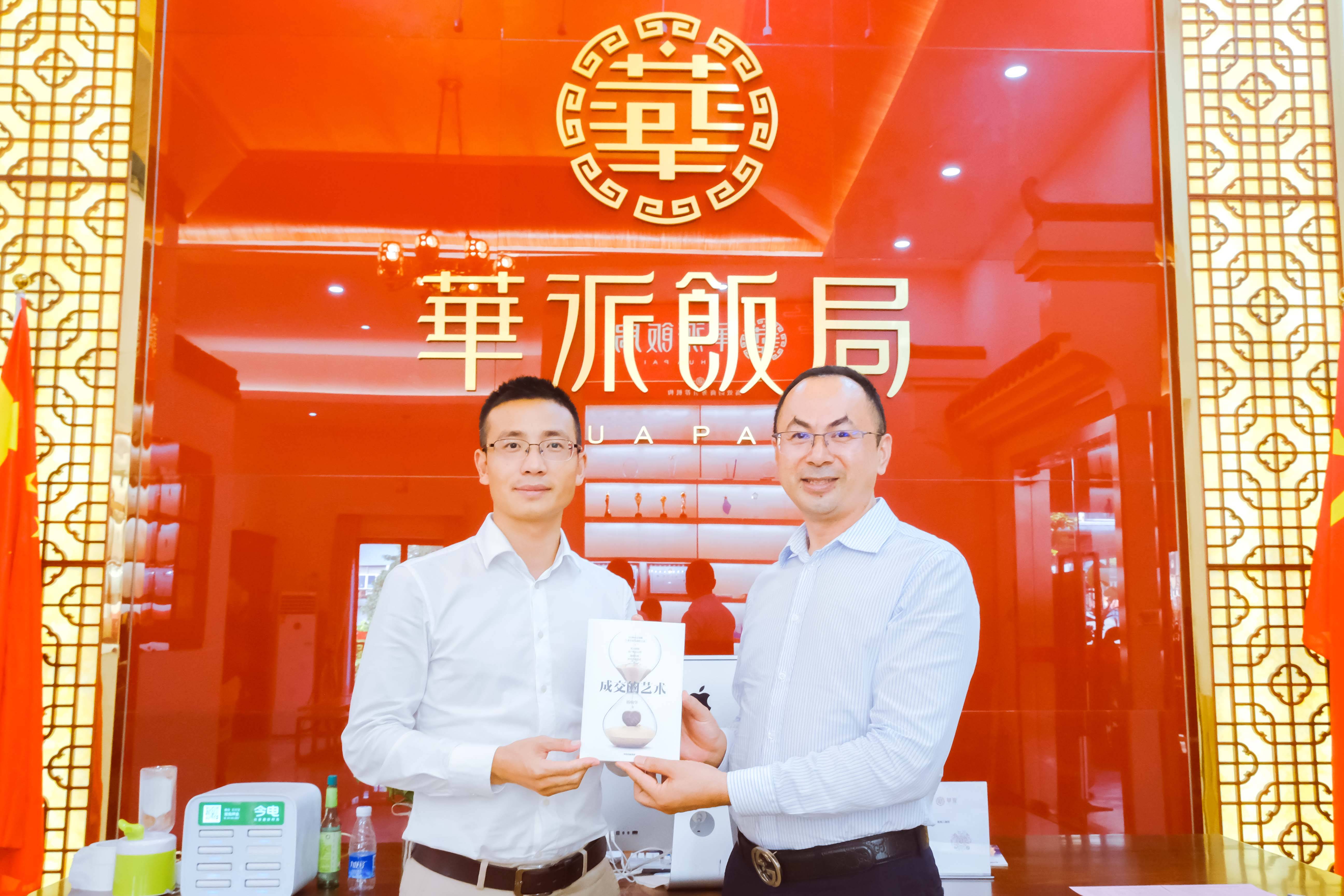 乐行人物专访 —— 杨响华