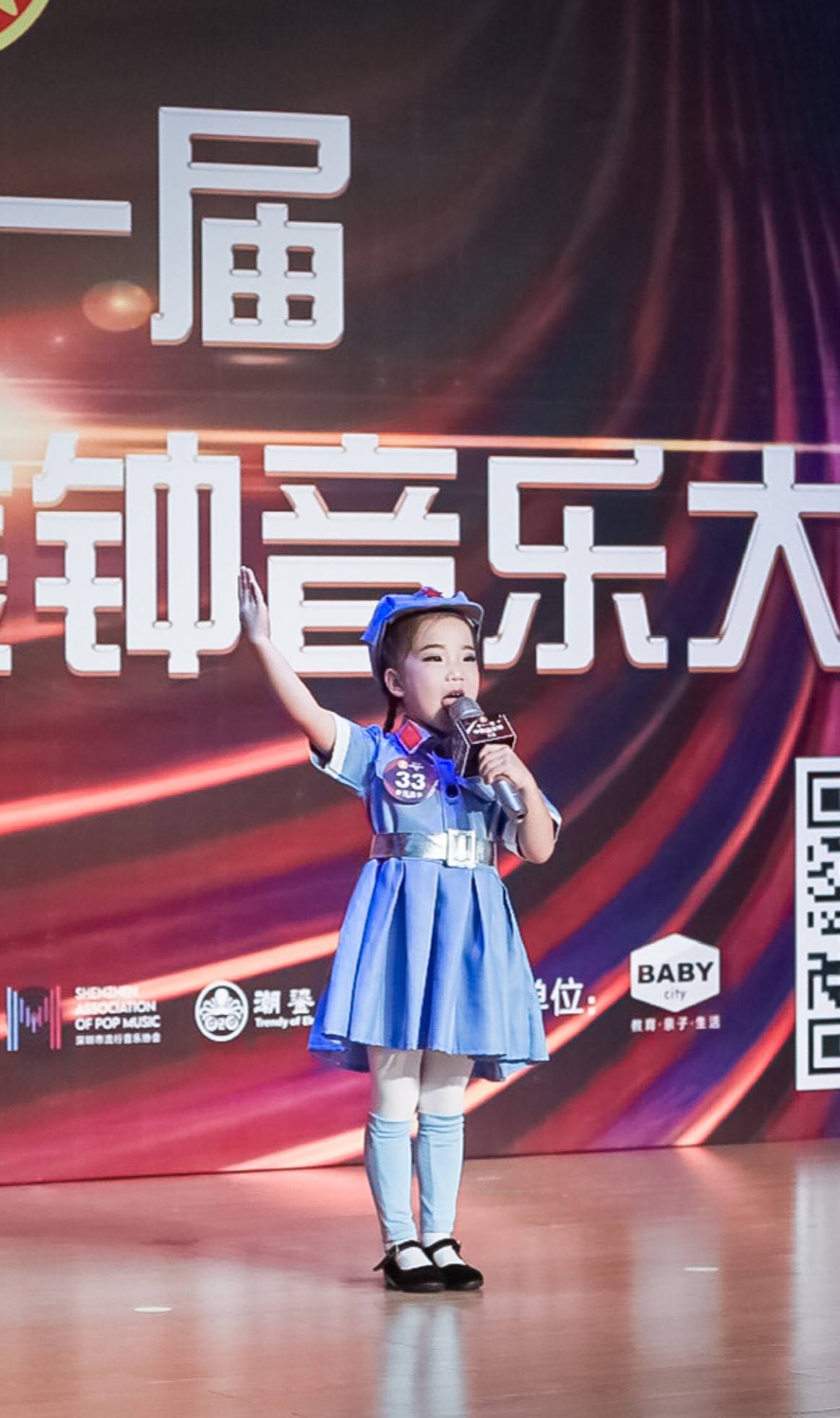 专访中国小金钟深圳形象大使人气之星刘梓琳唱歌