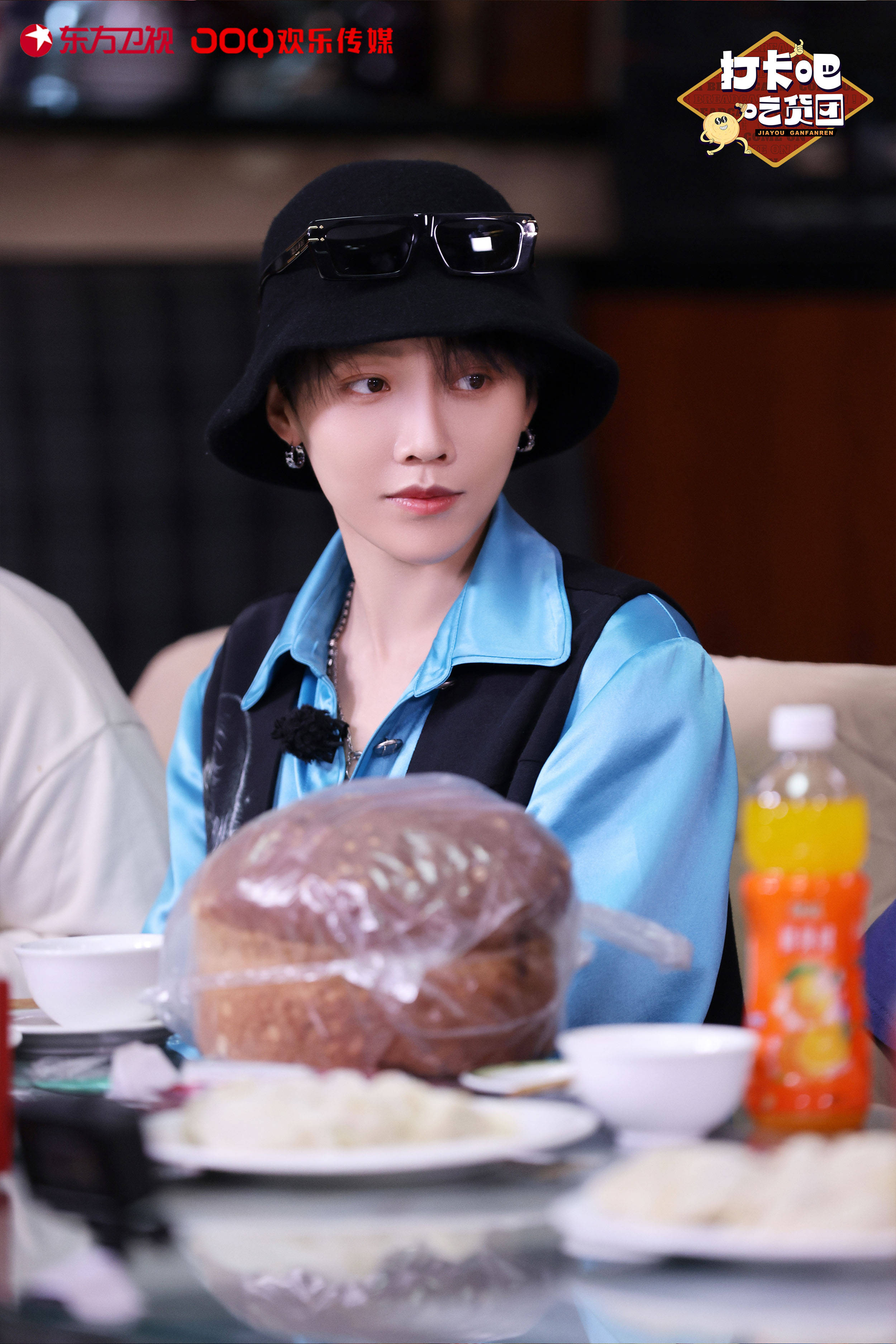 东北|《打卡吧!吃货团》吃货团全员戏精上线 看丁禹兮郑恺狂飙演技