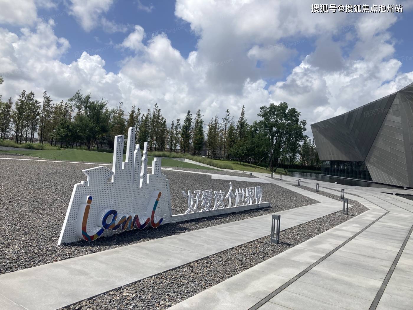 浦东唐镇新盘融创金融城预计均价65万88142㎡3房售楼处24小时电话