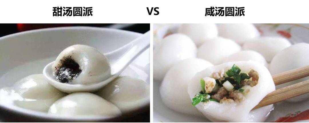 汝之蜜糖彼之糟糠南北方饮食差异趣事