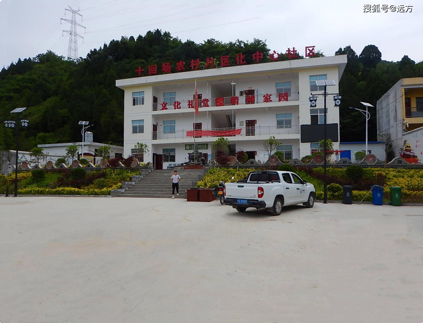 走遍蓝田2021小寨镇十回场村穿越旅行2