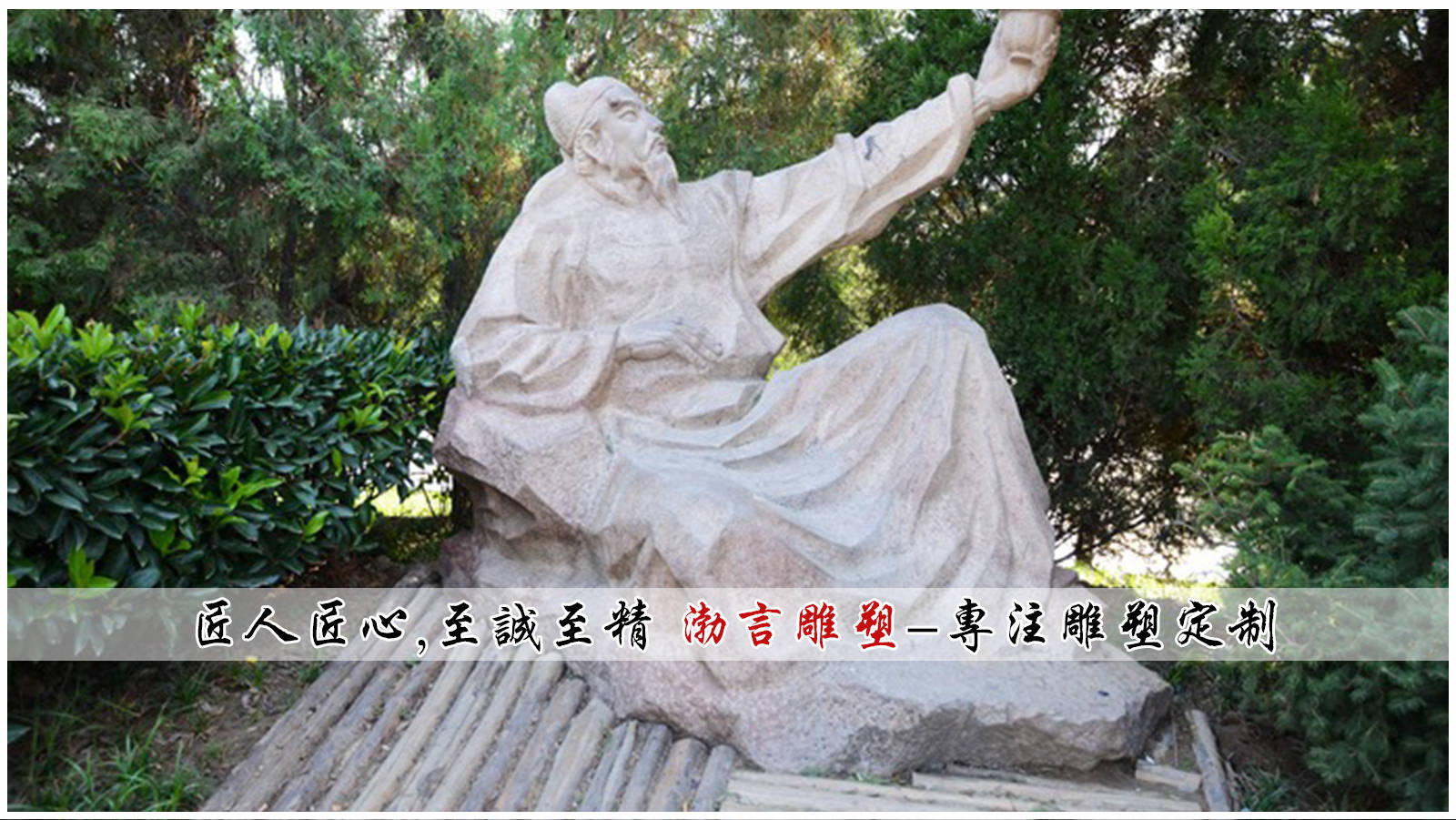 唐朝雕塑PPT图片