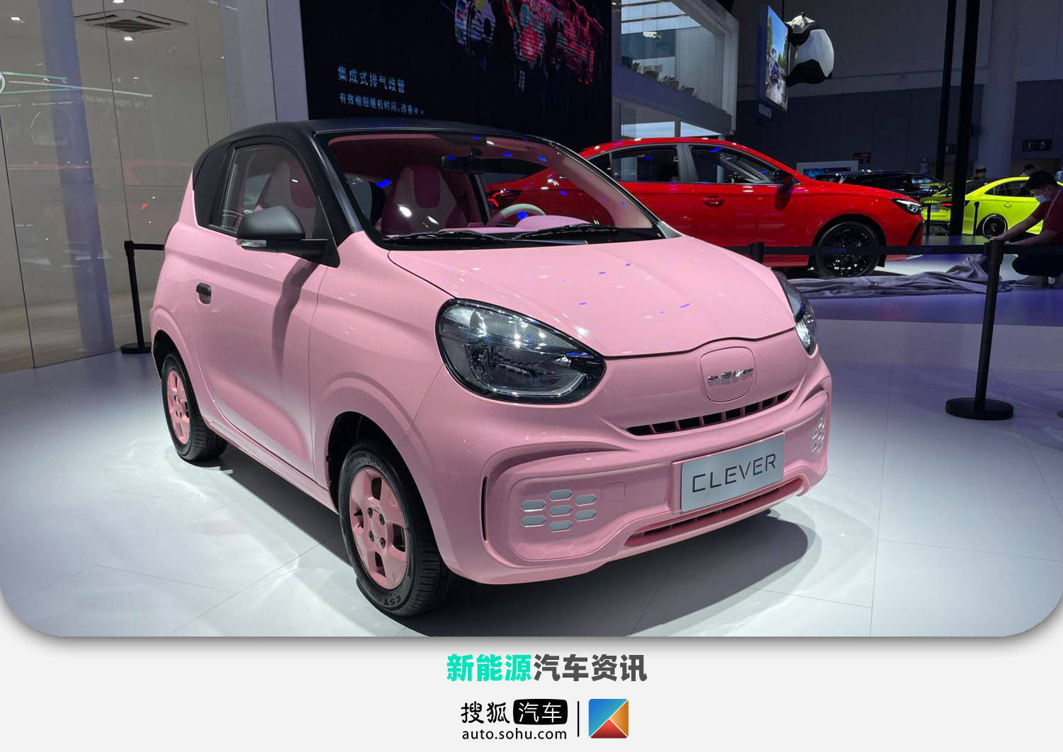 2021成都车展科莱威clever改装版亮相