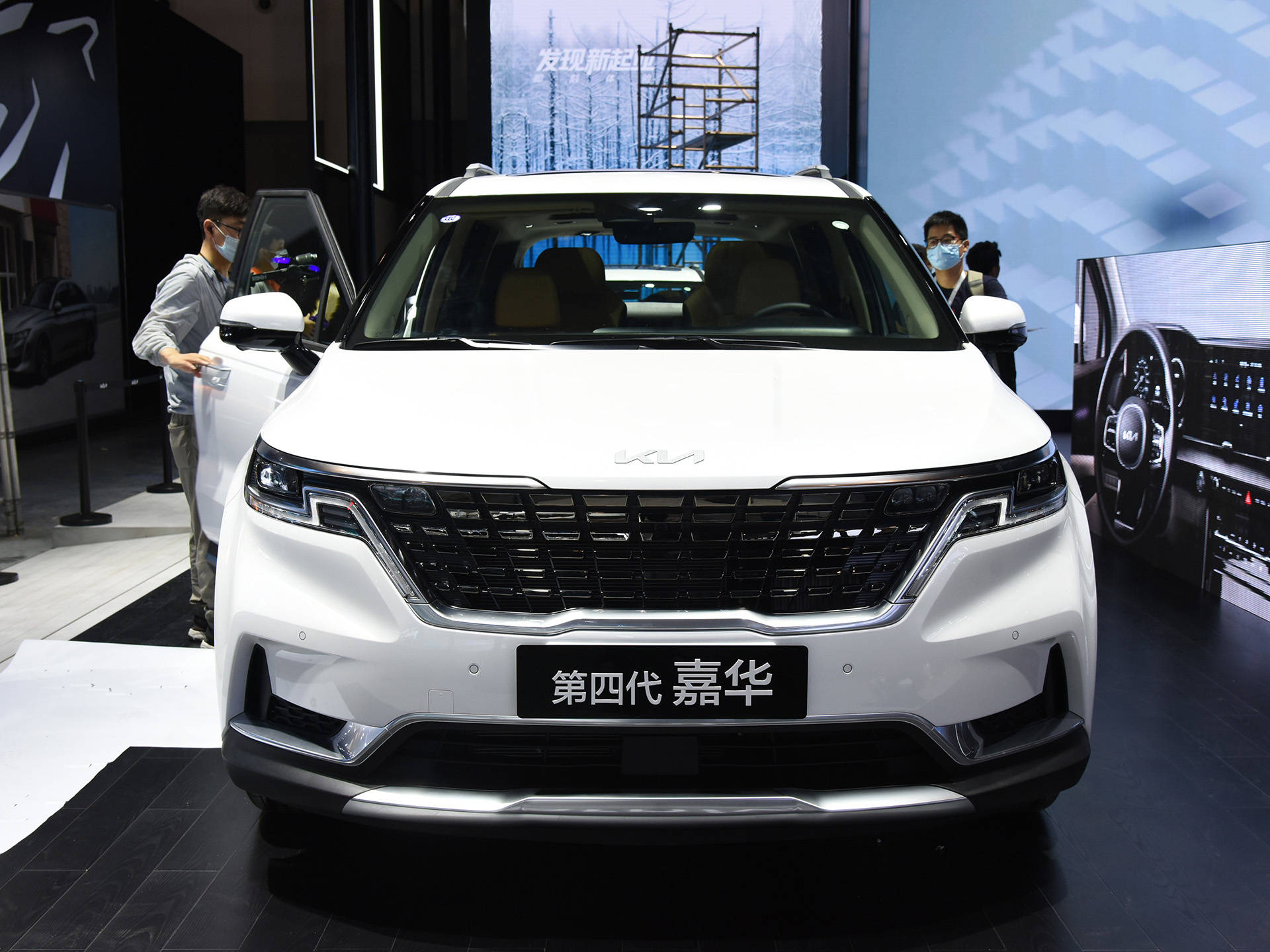 东风悦达起亚嘉华开启预售预售28893399万元