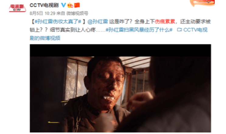 演技|《扫黑风暴》这部巨作，看老戏骨飙戏就是爽