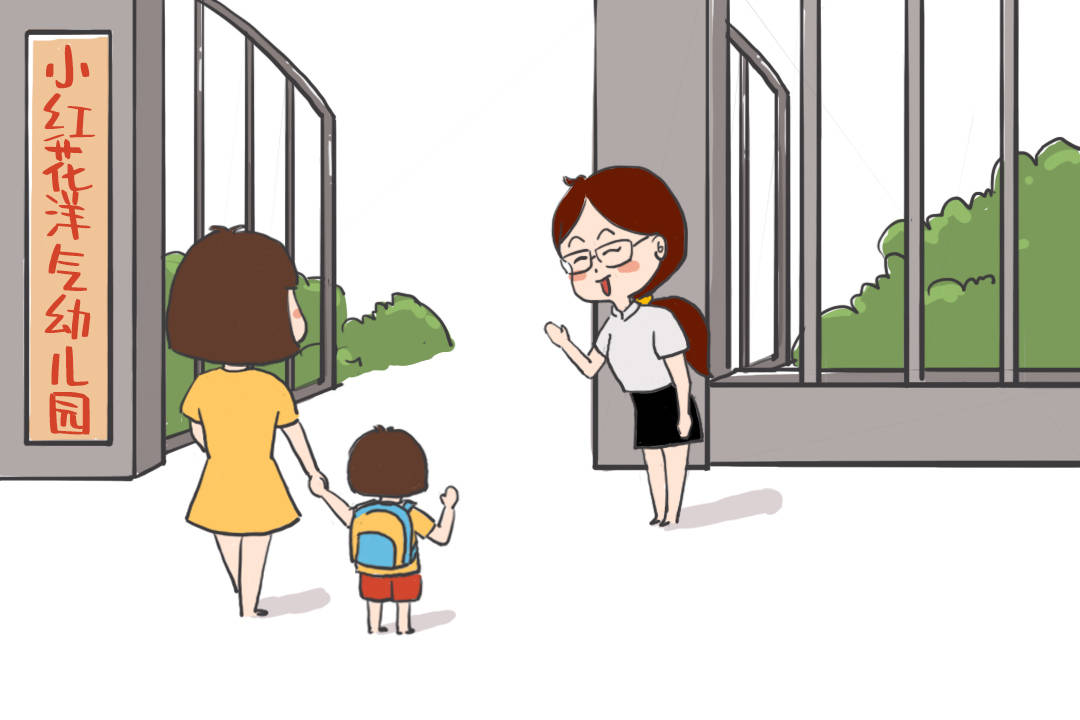 家长|新学期，幼儿园给新生家长的家园共育倡议书！