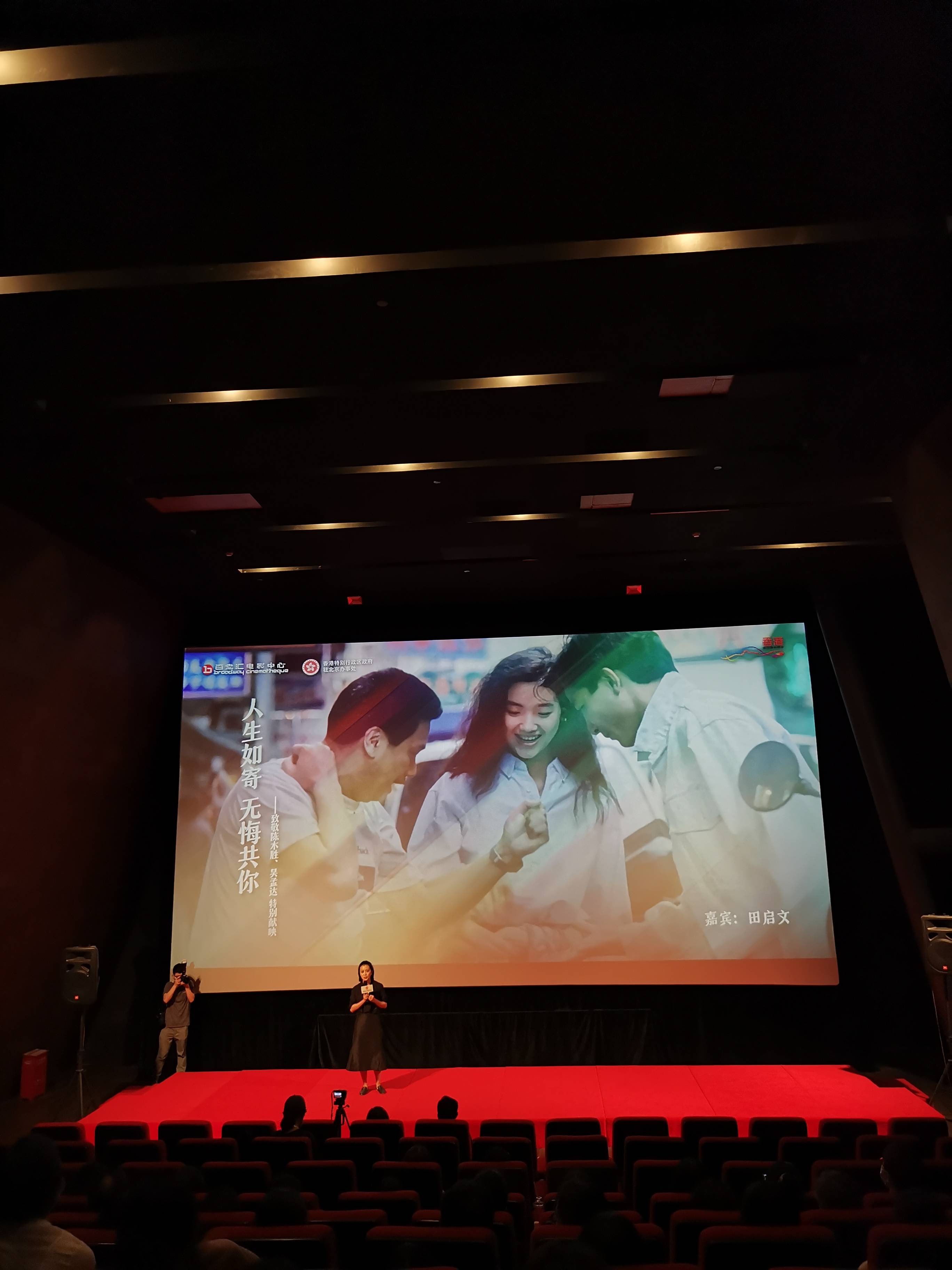 文说|田启文透露刘德华曾为吴孟达量身写剧本 想让他演主角